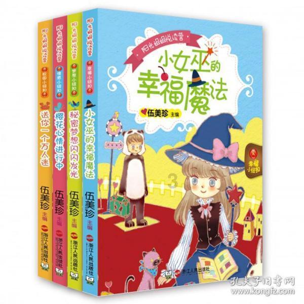 天相投顾盘点主动权益基金2023四季报:业绩整体表现改善 前十大重仓股曝光(附表)