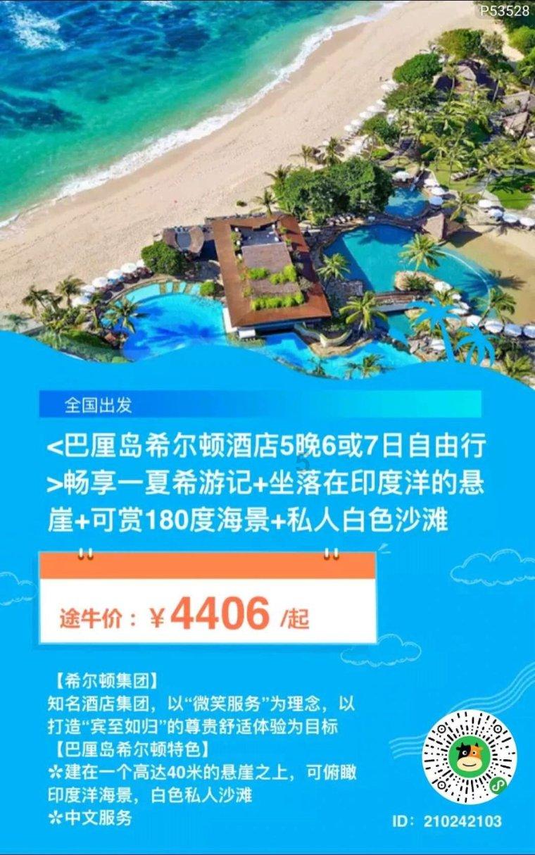 江西已有76个县出现降雪,全省生活必需品供应充足