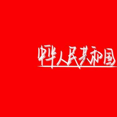 光之子
