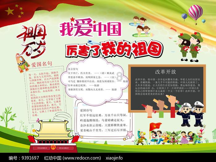 超西游记2