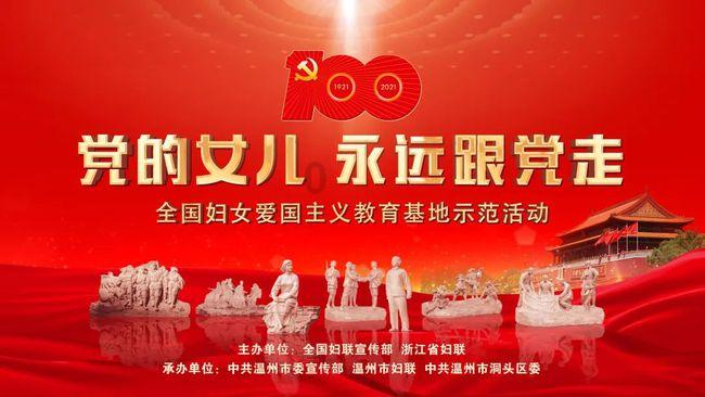 国王的坐骑