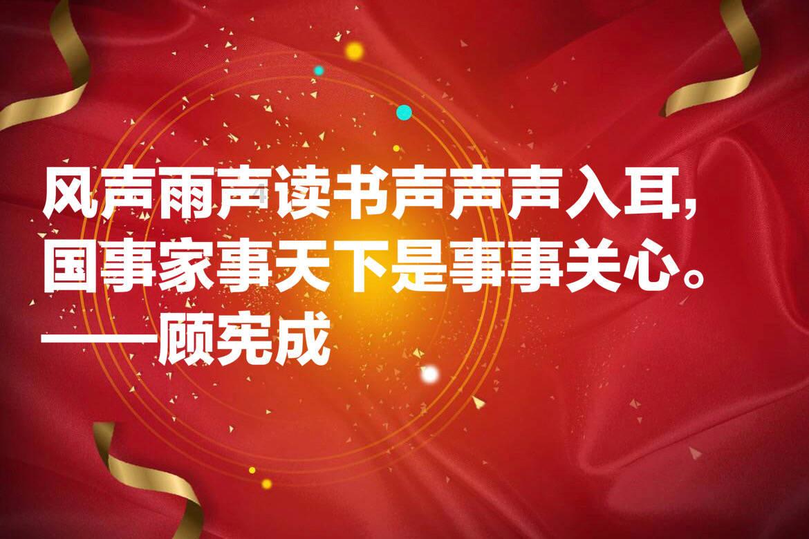 疯狂之冠
