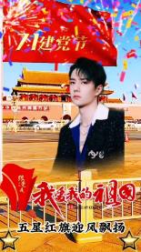 2023福建省乡村文旅发展指数发布