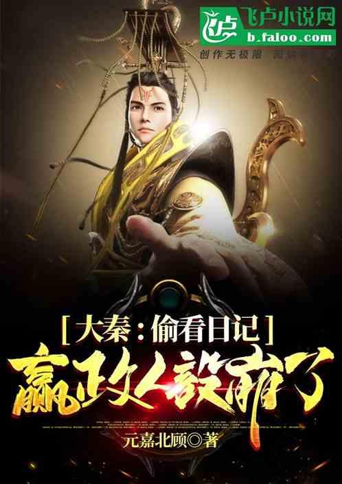 世界杯换装